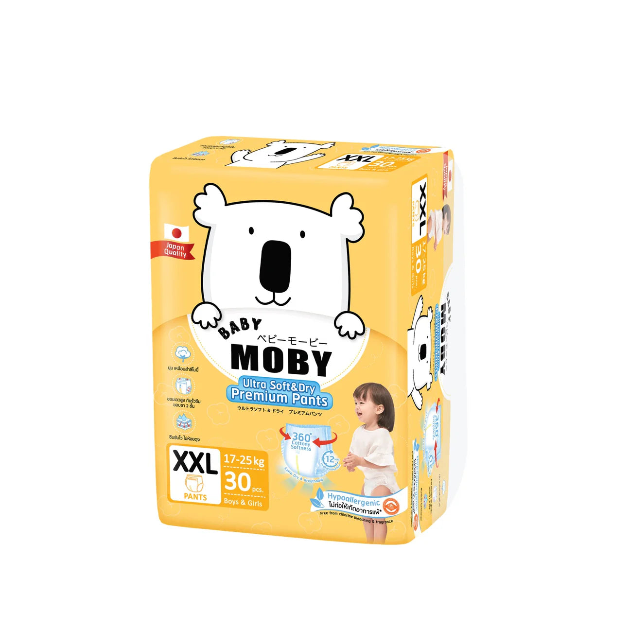 Baby Moby Chlorine Free Diapers