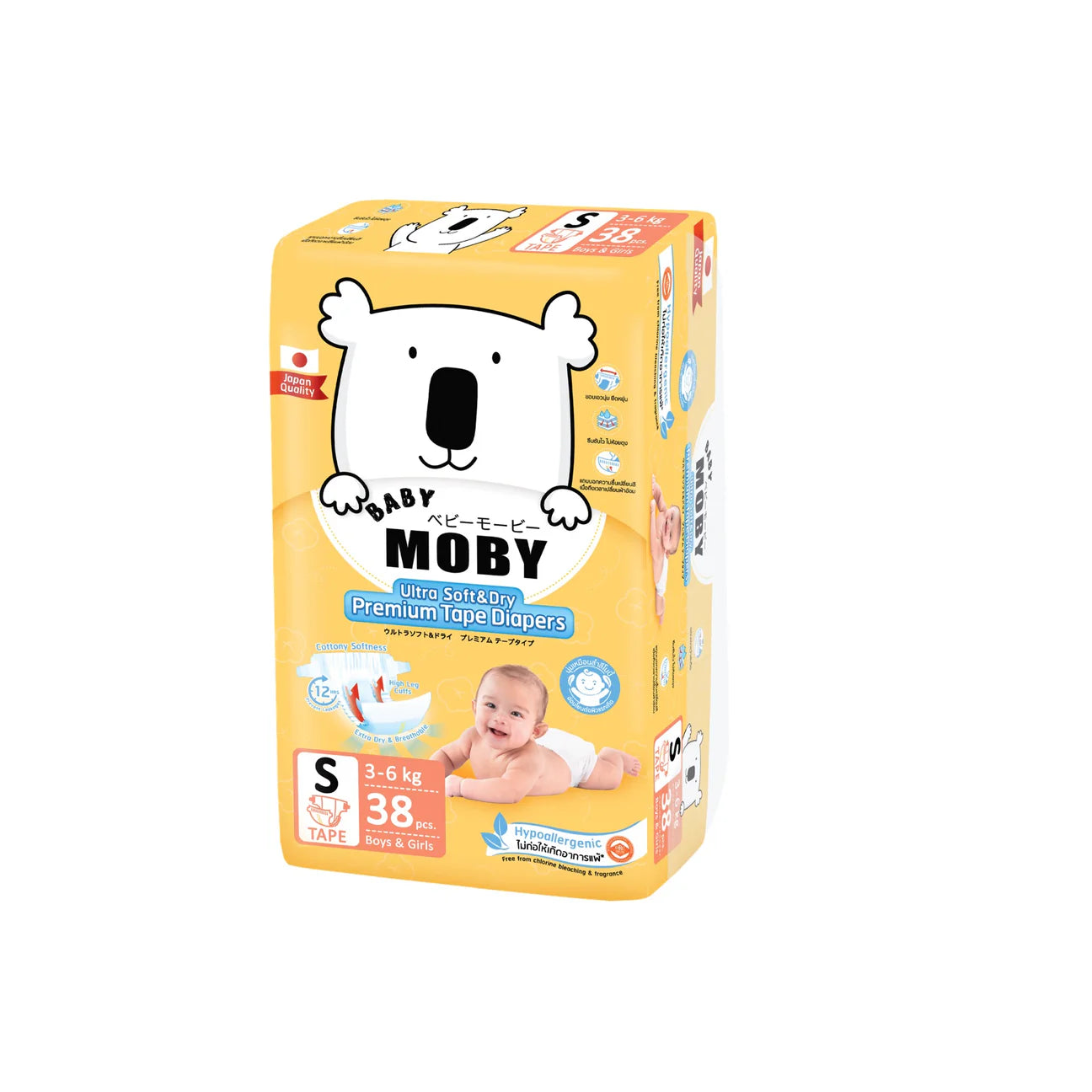 Baby Moby Chlorine Free Diapers