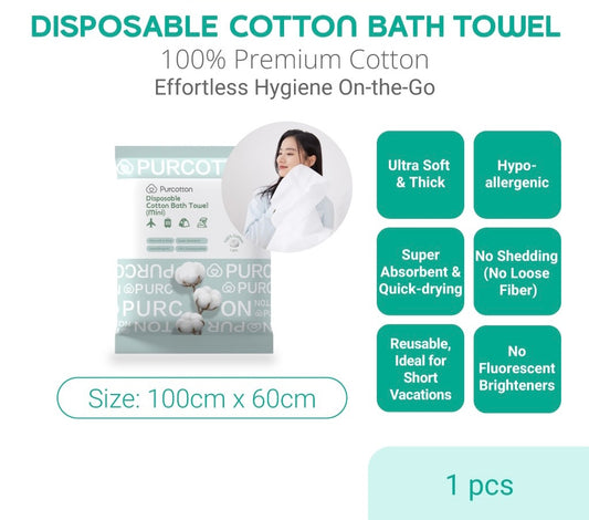 Purcotton Disposable Cotton Bath Towel Mini (100x60cm)