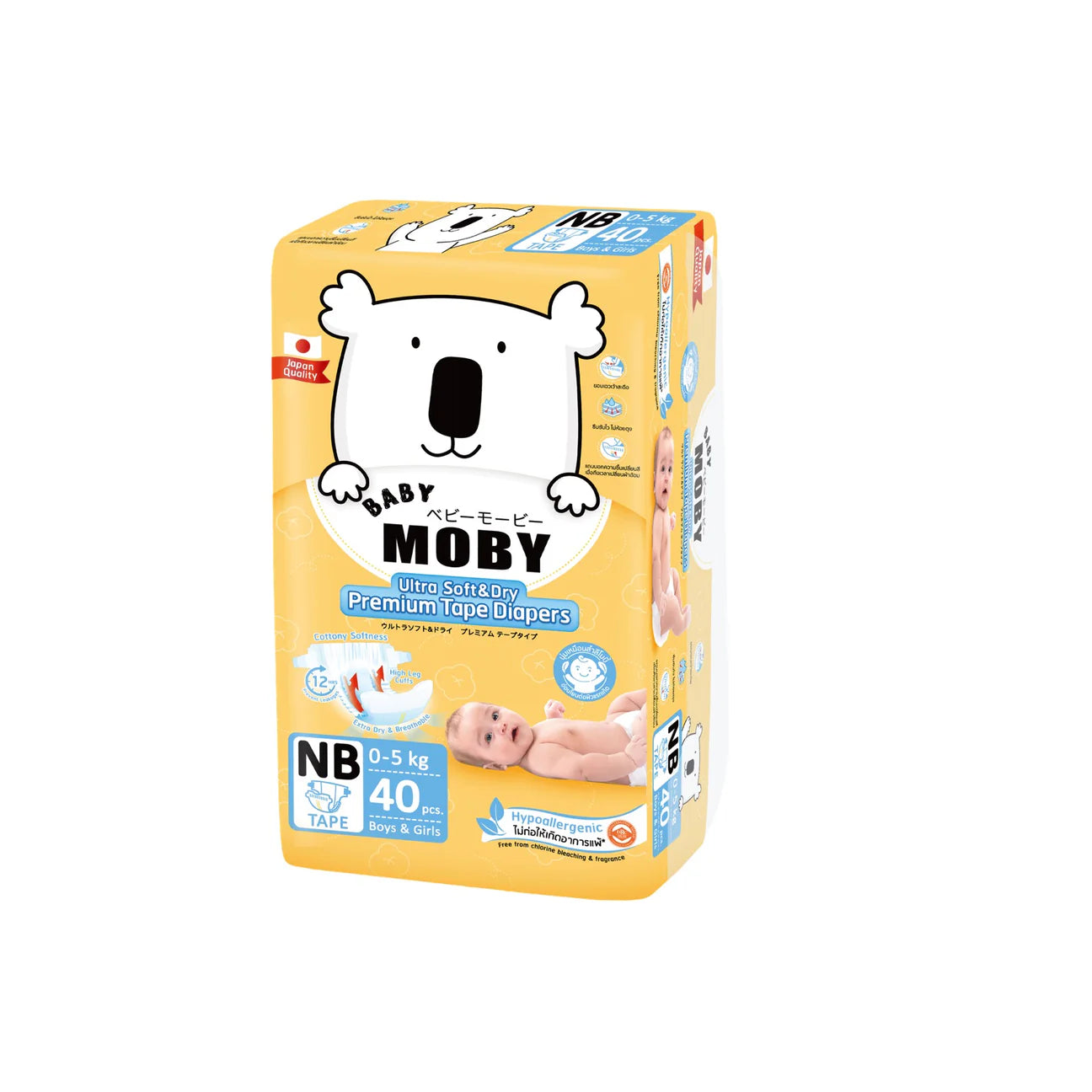 Baby Moby Chlorine Free Diapers