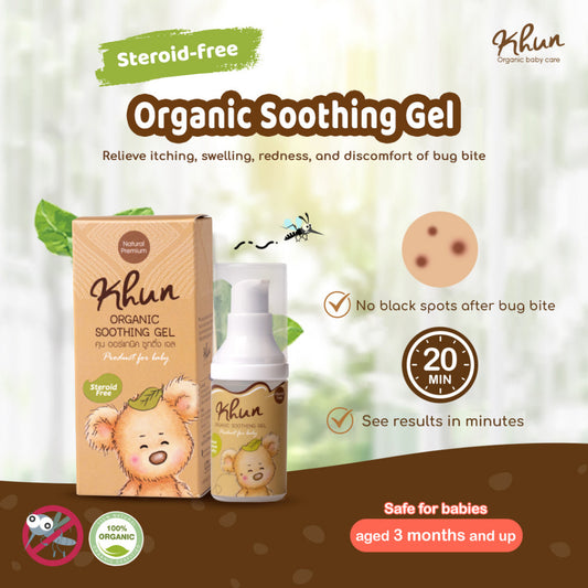 Khun Organic Anti Itch Soothing Gel bug bite, mosquito bite non-toxic steroid-free