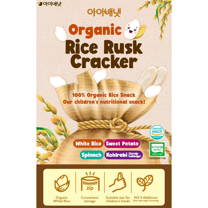 Ivenet Organic Rice Rusk Cracker