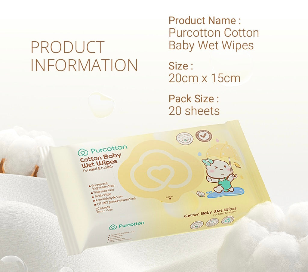 Purcotton Cotton Baby Wet Wipes 20s (20x15cm)