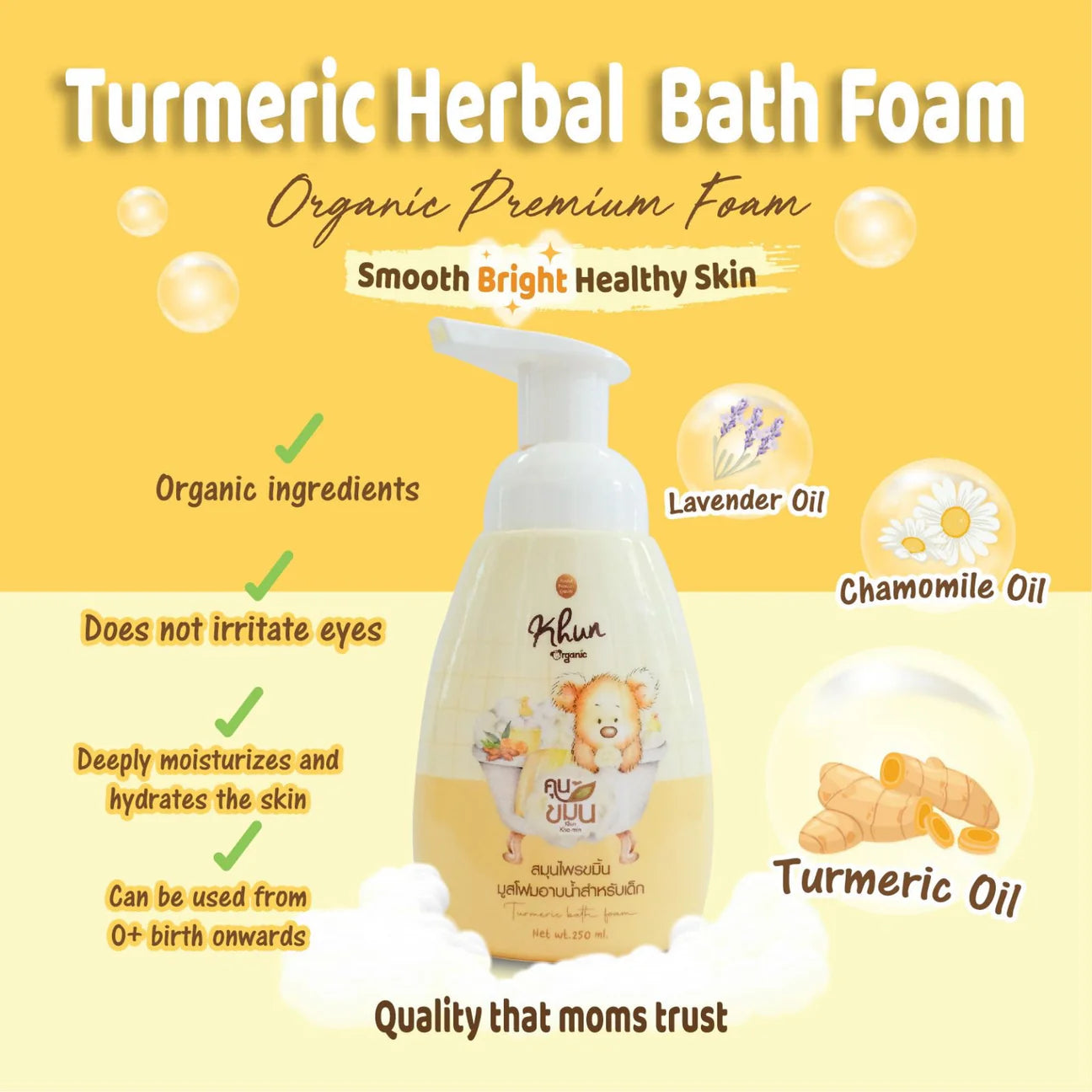 Khun Turmeric Bath Foam