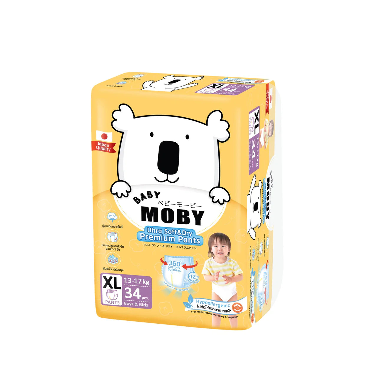 Baby Moby Chlorine Free Diapers