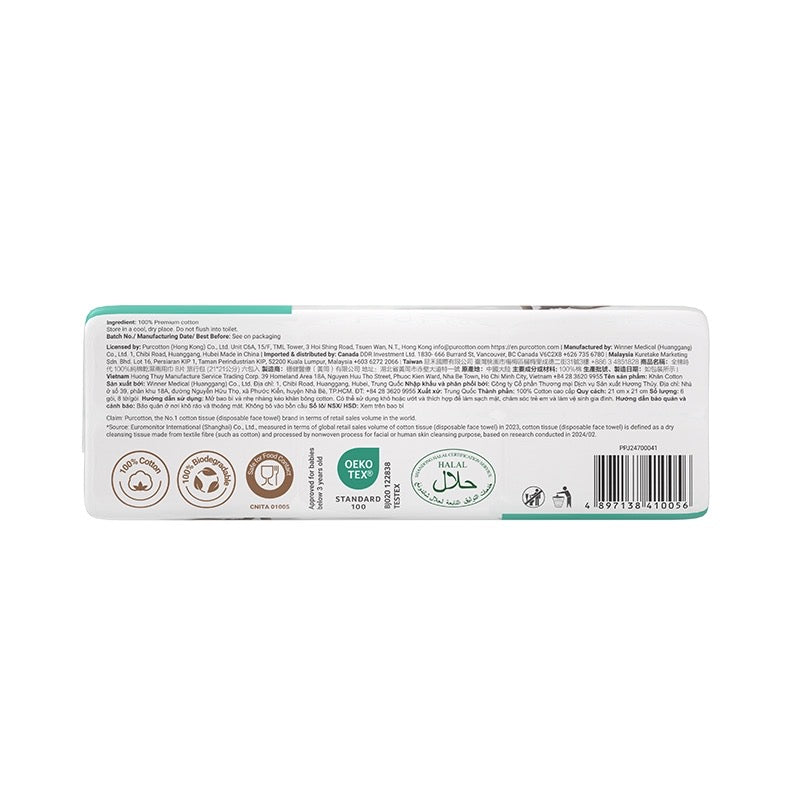 Purcotton Cotton Tissue 8’s (6 single pack)