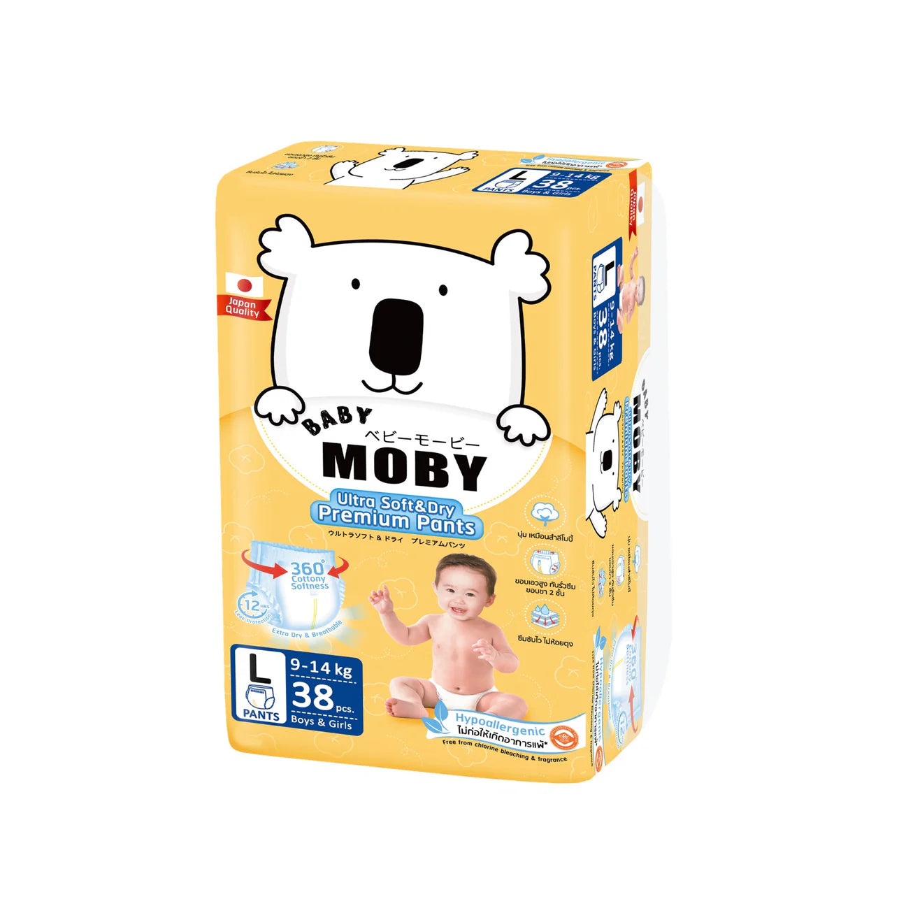 Baby Moby Chlorine Free Diapers