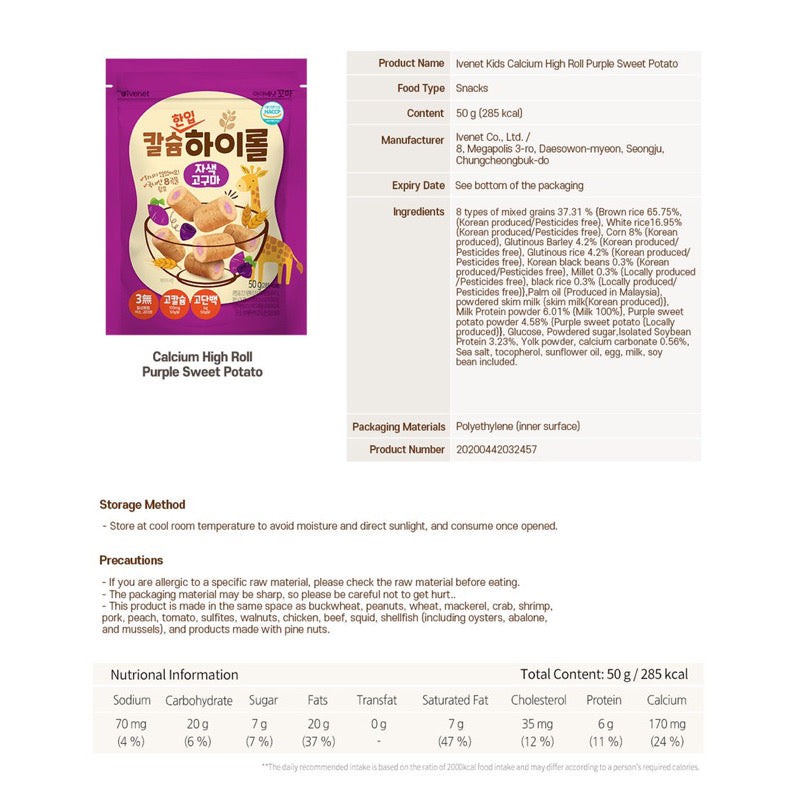 Ivenet Calcium High Roll Kids Snack