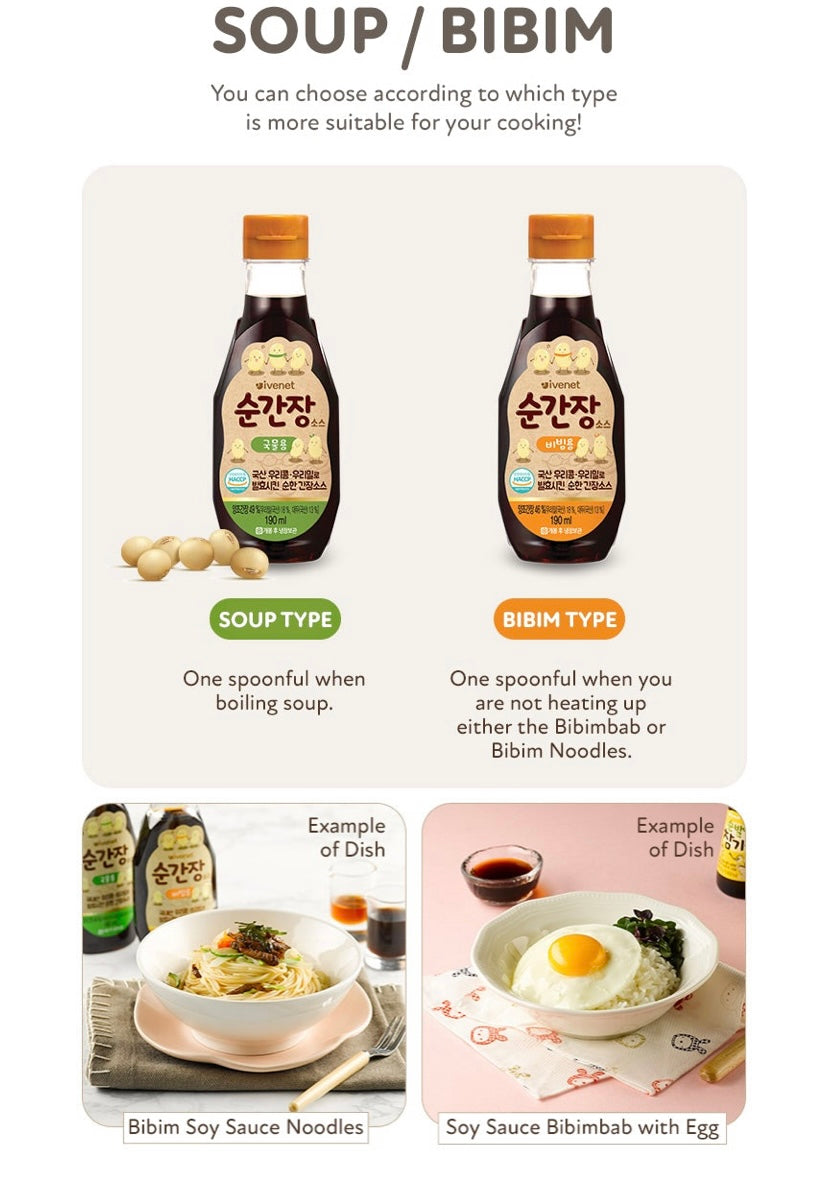 Ivenet Pure Baby Soy Sauce