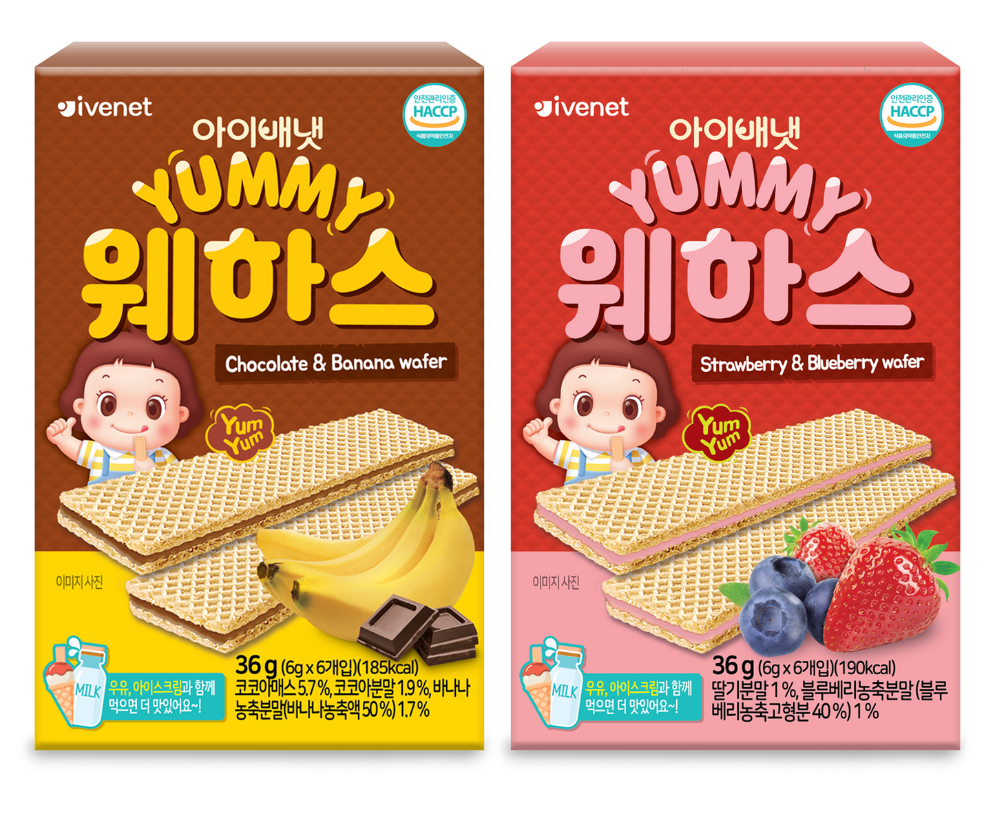 Ivenet Yummy Kids Wafer