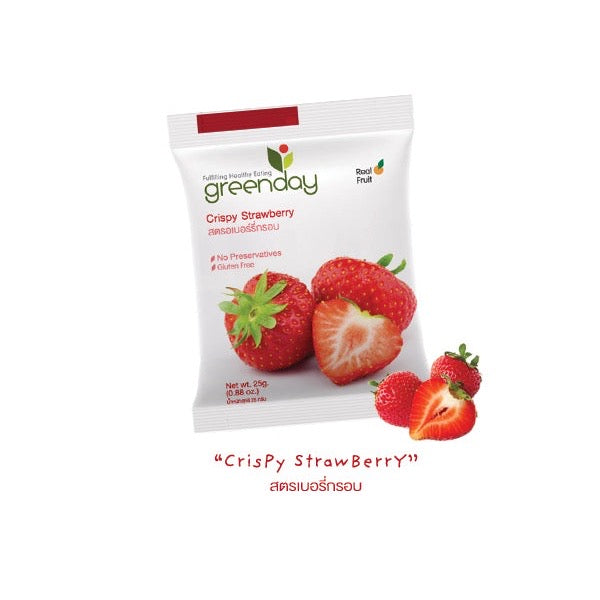 Greenday Kids Broccoli and Strawberry Chips